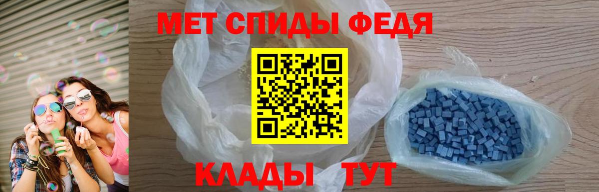 АМФЕТАМИН VHQ Волгоград