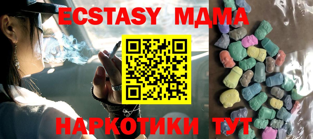 ЭКСТАЗИ Punisher Волгоград