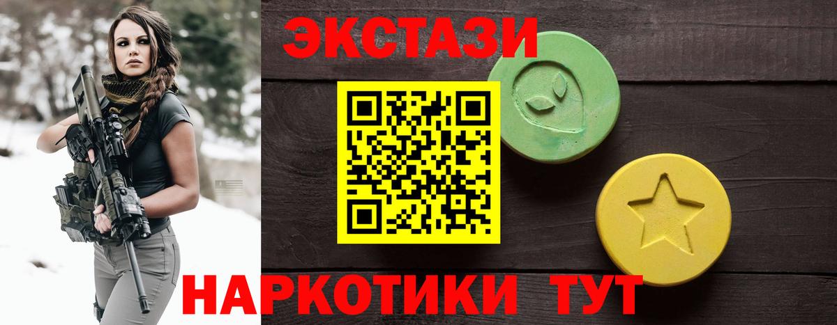kraken как зайти  Вход с VPN  Волгоград  ЭКСТАЗИ круглые  Экстази VHQ 