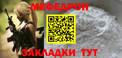 бутик Малгобек