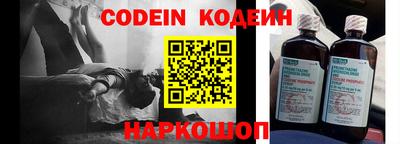 альфа пвп Малоярославец