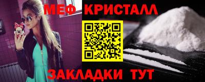 амф Мариинск