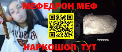 бутик Малгобек