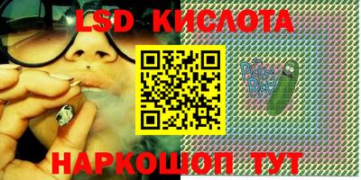 альфа пвп Малоярославец