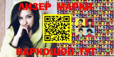 бутик Малгобек