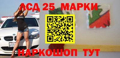 амф Мариинск