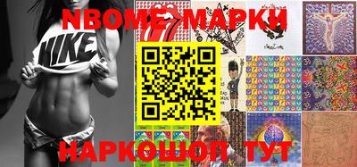 альфа пвп Малоярославец