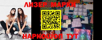 бутик Малгобек