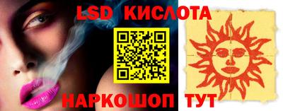 бутик Малгобек