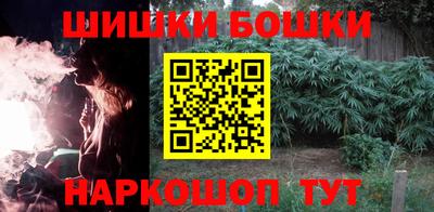 бутик Малгобек