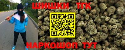 бутик Малгобек