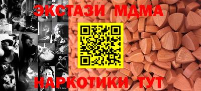 альфа пвп Малоярославец