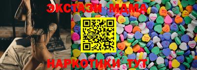 амф Мариинск