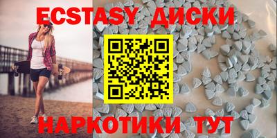 альфа пвп Малоярославец