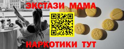 амф Мариинск