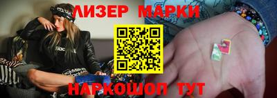 бутик Малгобек