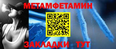 амф Мариинск