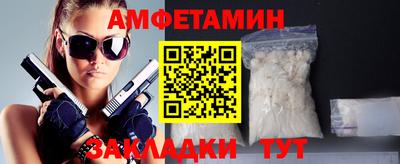 бутик Малгобек