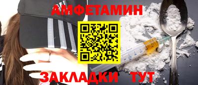 бутик Малгобек