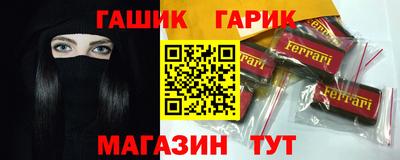 дистиллят марихуана Лесосибирск