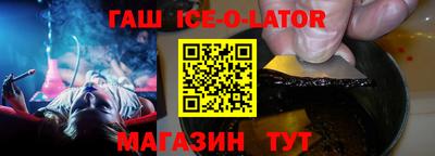 альфа пвп Малоярославец