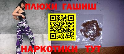 jwh Ливны