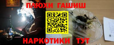 jwh Ливны