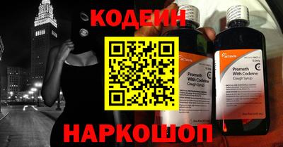 бутик Малгобек