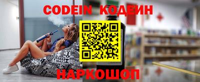 альфа пвп Малоярославец