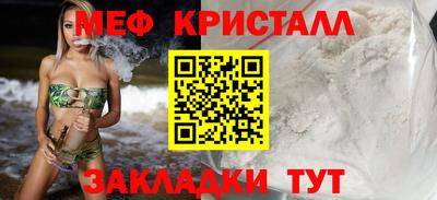 амф Мариинск
