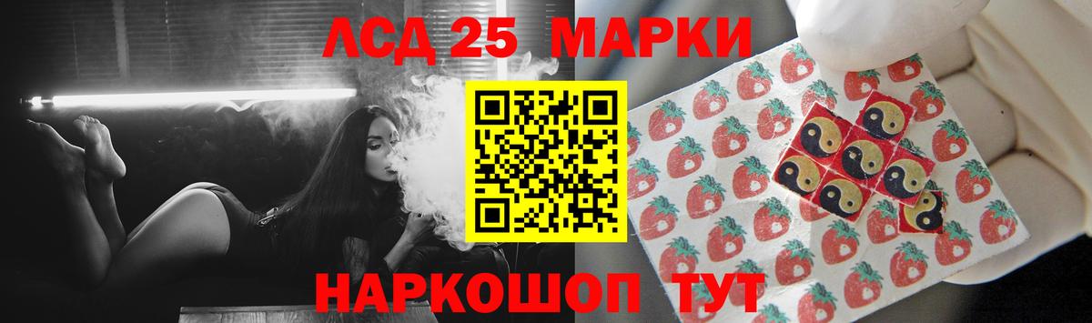 LSD-25 экстази ecstasy Волгоград