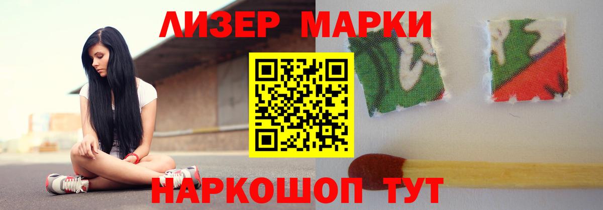 Волгоград  MEGA tor  ЛСД экстази  Вход с VPN  LSD-25 экстази кислота 