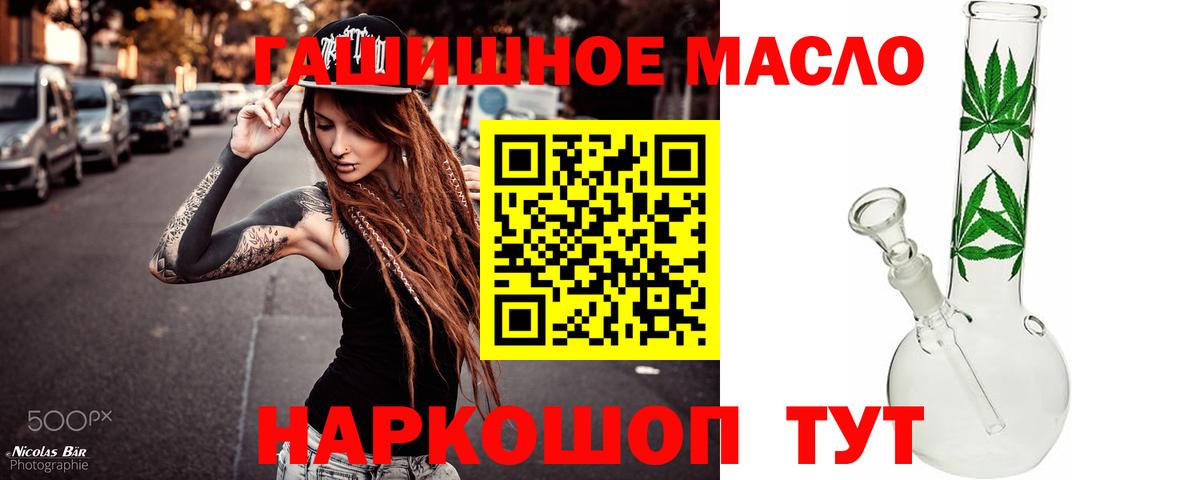 ТГК вейп Волгоград
